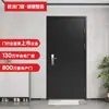 Puerta de Entrada Oupai, Puerta de Casa de Alquiler, Puerta de Entrada, Puerta de Acero de Seguridad, Puerta Antirrobo Opsa-R101-A1, Engrosada