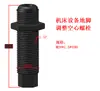 Perno de Anclaje Hueco Tornillo de Diente Fino Truss Máquina Herramienta Ajuste Horizontal M24 M30 M36