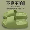 Chinelos de Massagem para Pés Femininos, Antiderrapantes, Antiodor, para Casa, Hotel, Salão de Beleza, Banheiro de Hóspedes, Chinelos de Banho para Homens