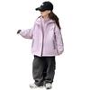 Jaqueta Detacável 3 em 1 para Meninas Outono e Inverno 2025 Novo Estilo para Meninas Mais Velhas, Forrada com Lã, Espessa, Casaco à Prova de Vento