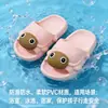 Pantuflas Infantiles de Tortuga Linda Modelo Nuevo 2026 para Niños y Niñas, Sandalias de Verano Antiderrapantes para el Hogar y el Baño, de Padre e Hijo para Niños y Niñas