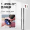 Imán Grande Cilíndrico de Doble Cabezal Fuerte Magnético para Arte de Uñas para Gel Ojo de Gato, Imán Especial de Neodimio para Salones de Uñas