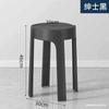 Taburete de Plástico A6L Engrosado Hogareño Moderno Simple Molino de Viento Redondo Apilable Mesa de Comedor Silla Taburete de Goma Apilable Alto
