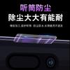 Película de Protección de Privacidad 360 Grados Tazuo es Adecuada para 16Pro Apple 15/14 Película Templada 13 Teléfono Móvil Iphone17 Alta Definición 11