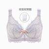 Ropa interior de grano de azúcar tamaño grande para mujer, talla grande, sujetador push up 100 kg, pecho grande, revelador, sujetador pequeño