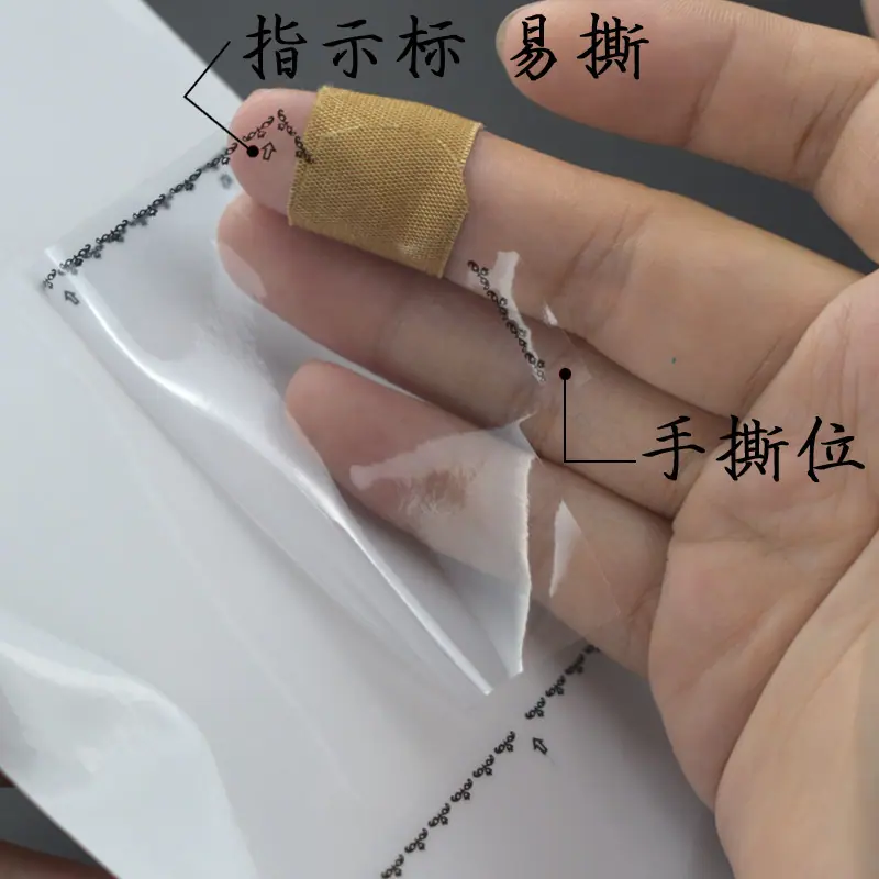 印刷表膜2
