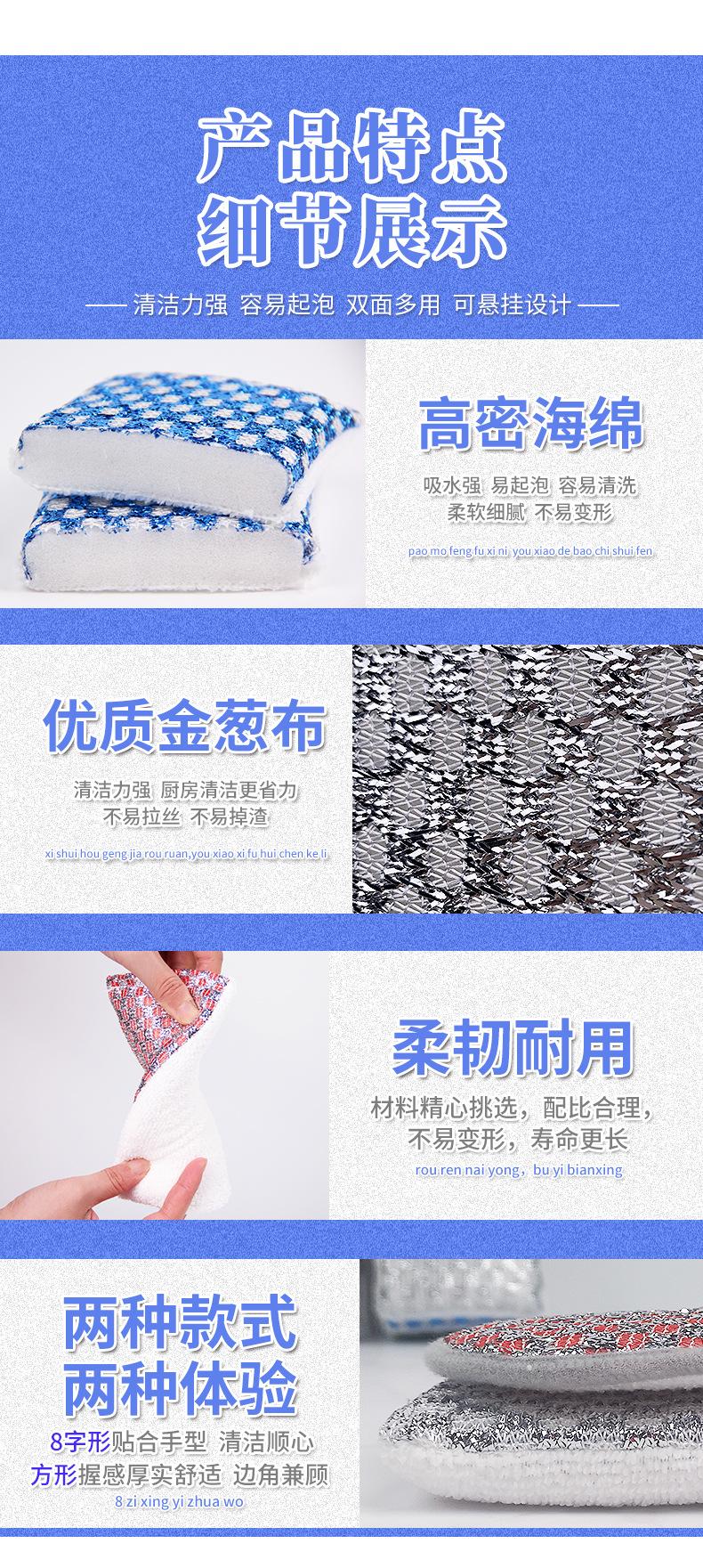 金葱布双面海绵+小方格_12.jpg