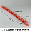 Braçadeira Espessada para Selim de Equitação com Clipes de Fixação para Tubo de 20 Linhas, Braçadeira em U para Tubo de 16 Fileiras, Braçadeira de Selim, Braçadeira Ohm de Plástico, Braçadeira para Tubo PPR