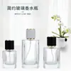 En Stock 30ml 50ml 100ml Exquisitos Frascos de Perfume de Alta Gama, Frascos Transparentes de Vidrio con Tapa de Presión, Frascos Cosméticos