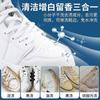 Agite o som do mesmo pequeno agente de limpeza branco para sapatos lavar-sem limpar descontaminação agente branqueador sapatos esportivos sapatos sapatos agente de limpeza a seco