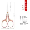 En stock Tijeras para Bordado de Punto de Cruz Flor de Ciruelo Tijeras Pequeñas para el Hogar Corte para Empaque de Té Artesanía China Corte para Ceremonia del Té Clásico Chino