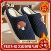 Novas pantufas de algodão de inverno 2026 para mulheres, adequadas para uso interno e externo, quentes, com sola grossa, antiderrapantes e apresentando um design fofo em formato de cogumelo.