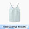 Camisola para Mujer con Sujetador Incorporado y Almohadillas en el Pecho, Nuevo Estilo 2026, Se Puede Usar por Dentro o por Fuera, Top de Capa Base Fina de Modal para Verano