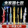 Acessórios de Periférico de Jogo Delta Modelo Adereços 22cm Lâmina Sombria Creed Lâmina Polaris da Misericórdia Conjunto de Caixa de Presente Decoração