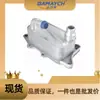 06E117021J Radiador de Óleo Adequado para Volkswagen Volkswagen Phaeton, Audi A4L/A4/S4/A5/