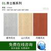 Tablero de tierra apisonada de piedra blanda flexible, piedra veteada, piedra de línea gruesa, tablero de cemento para habitación interior y exterior, decoración de puerta de pared exterior de porcelana suave