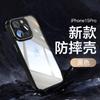 Adecuado para Funda de Teléfono Móvil Iphone17Promax Acrílico Transparente Apple 16 Creativo con Película para Lente 15 Cubierta Protectora