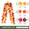 Adornos de color otoñal para Halloween, ratán de hoja de arce artificial, hojas falsas, adornos de cosecha de otoño, decoración transfronteriza de Acción de Gracias, hoja de arce