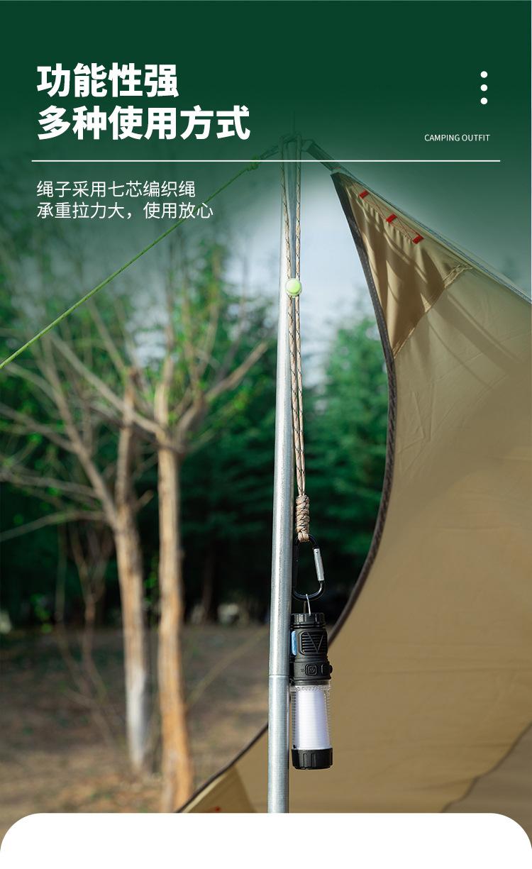 长绳_03.jpg