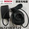 Taladro eléctrico Bosch TSR1080-2-LI/GSR120-LI/GSB120-LI, cargador, batería, caja de herramientas, metal desnudo