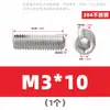 Tornillo Prisionero Hueco Acero Inoxidable 304 Tornillo de Máquina Hexagonal Socket Agujero Pasante Tornillo Núcleo de Válvula Perno Hueco M3-M10