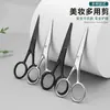 Venta Directa de Fábrica Tijeras para Barba de Acero Inoxidable 3.0 Gruesas Punta Redonda Punta Afilada Tijeras para Barba y Vello Nasal de Hombre Tijeras Pequeñas para el Hogar