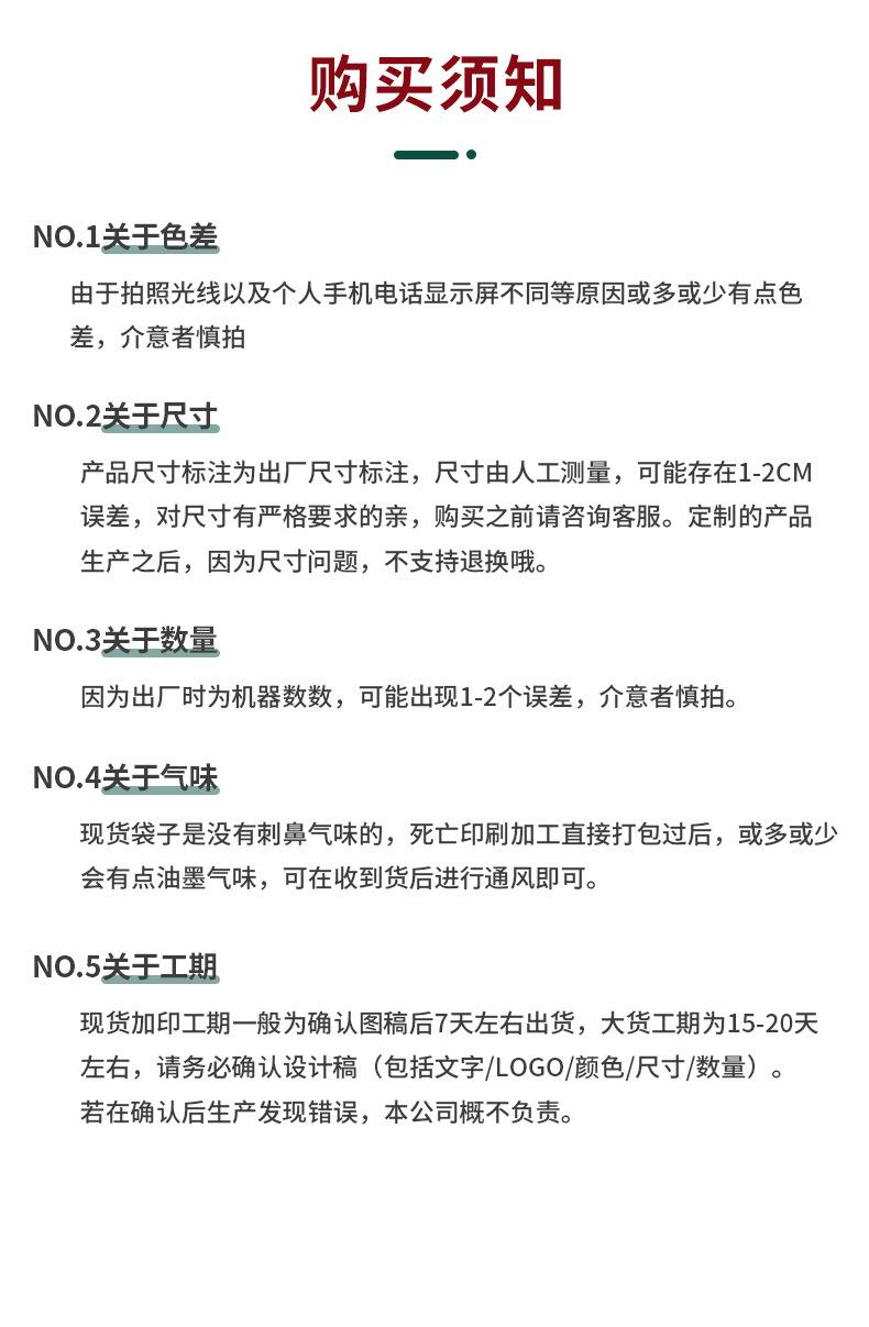 详情_20.jpg
