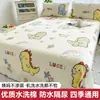 Protector de colchón impermeable a prueba de orina, pieza única, antideslizante, transpirable, para niños y uso en el hogar, adecuado para períodos menstruales, lavable a máquina, tapete a prueba de fugas