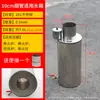Tanque de Agua para Chimenea de Acero Inoxidable para Estufa de Leña, Accesorios de Estufa de Leña de Ahorro de Energía, Tetera de Agua Caliente