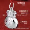 Prata Pura 990 Prata Esterlina Estilo Chinês Pequeno Pingente de Bolsa da Sorte Caractere de Bênção em Prata Pura Presente de Aniversário de Mês Cheio para Crianças Item de Bem-Estar ao Vivo
