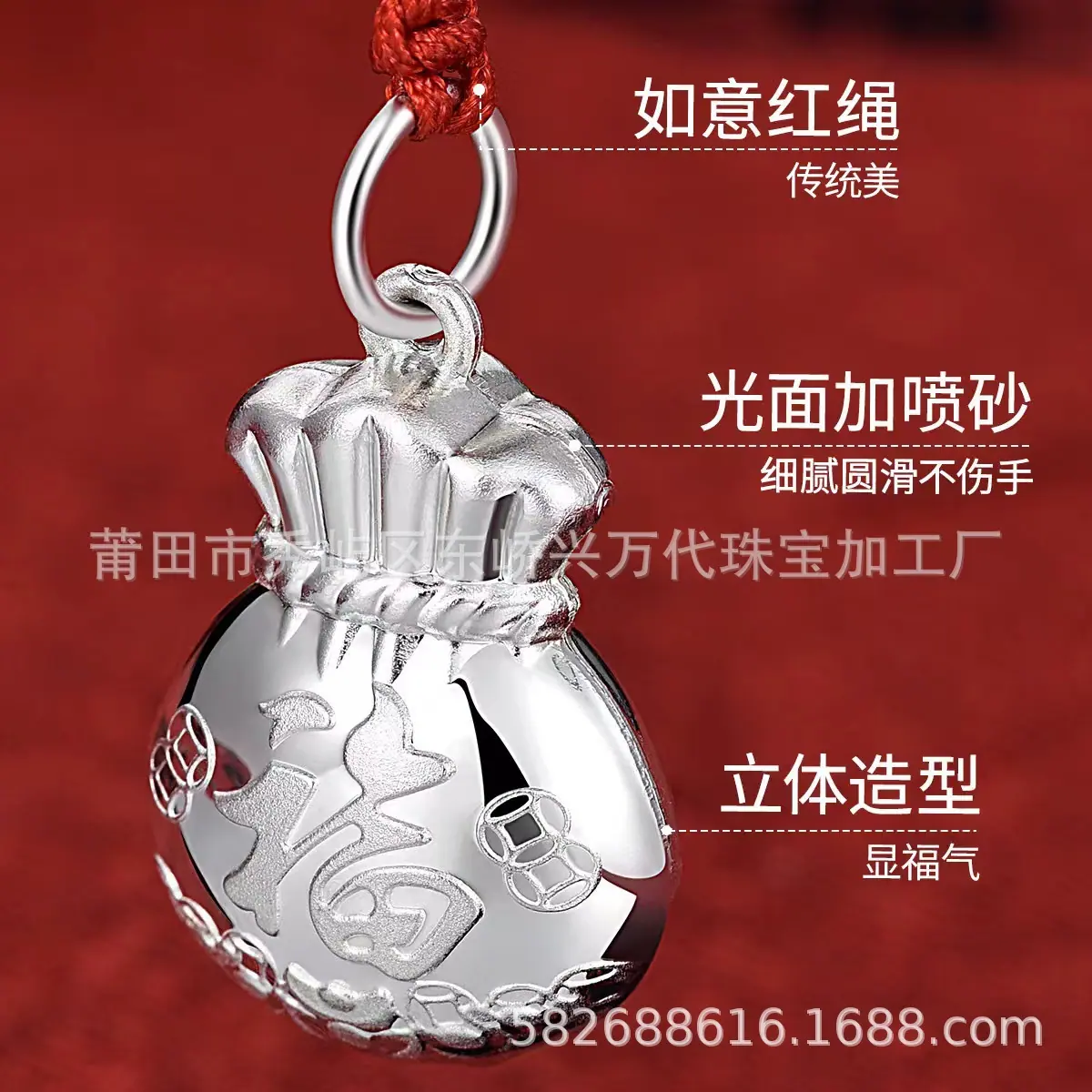 微信图片_20240821185956