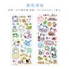 Dibujos animados lindo Sanrio cinta larga mascota transparente impermeable pegatinas DIY diario pegatinas decorativas comercio exterior al por mayor