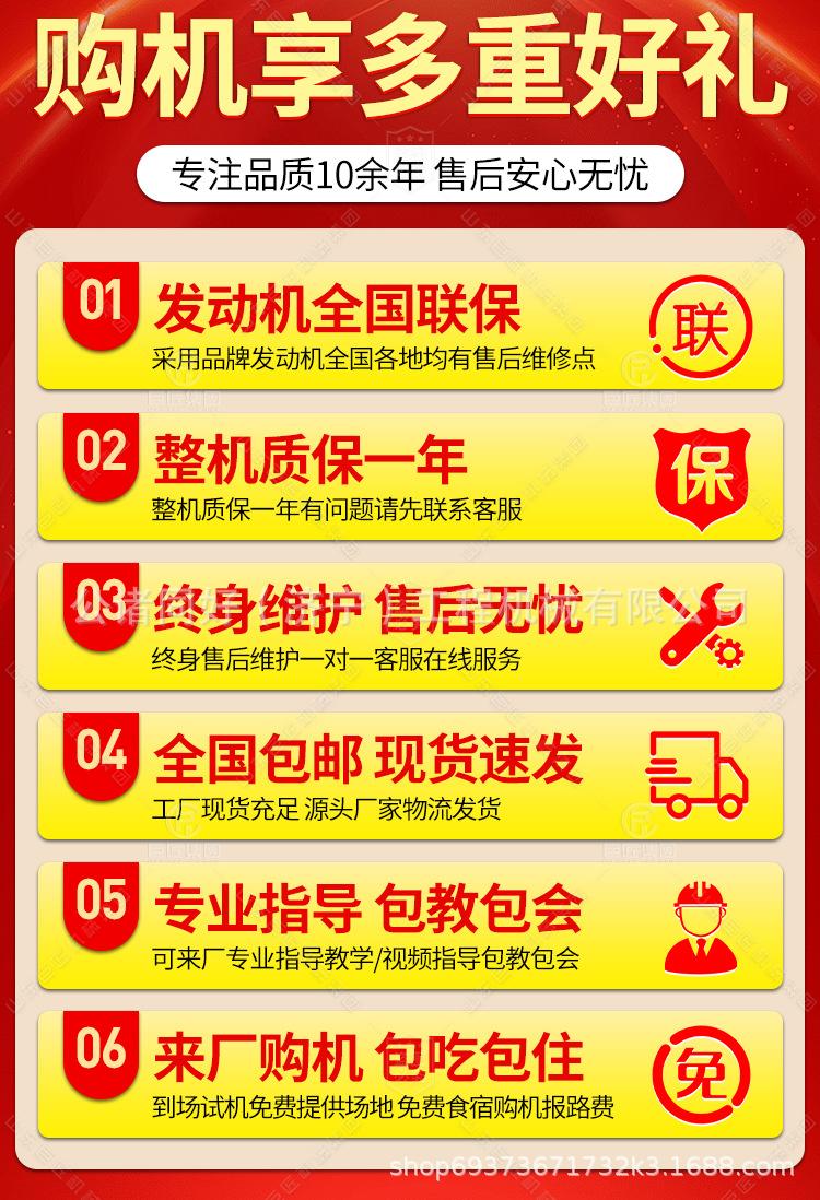 轮挖详情页-2_02.jpg