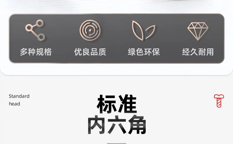 304不锈钢倒边内六角子母螺丝_03_04.jpg