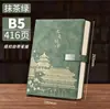 Cuadernos Personalizados de Alto Valor Estético, Páginas Gruesas, Regalos Empresariales de Alta Gama, Notas de Reunión, Cuadernos de Estilo Chino Modernos, Cuadernos Personalizados