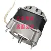 Motor de Puerta de CA / Reductor de Puerta / Motor de Barrera Levadiza / Motor / X70W12P HR / Accesorios para Puertas