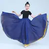 Falda de Práctica de Baile para Niñas, Falda de Gasa Reversible de 540 Grados, Danza Clásica, Danza China, Falda Amplia Grande para Niñas