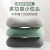 Mini almohada de espuma viscoelástica para siestas para trabajadores de oficina y estudiantes de primaria, almohada portátil para dormir boca abajo