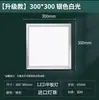 Luz de Panel Plano 600X600 Luz de Rejilla LED Integrada para Techo Luz de Panel Empotrada para Oficina 60X60 Luz de Ingeniería