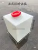 Cubo Vertical Tratamiento de Aguas Residuales Hogareño L Engrosado Tanque de Almacenamiento de Agua Acuario 10100L Dosificación RV Plástico 50Lpe