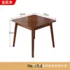 Mesa de Jantar Toda em Madeira Maciça, Mesa Quadrada Pequena, Mesa de Jantar Simples para Casa, Mesa de Negociação, Mesa de Madeira Estilo Nórdico para Apartamento Pequeno, Mesa Quadrada Oito Imortais