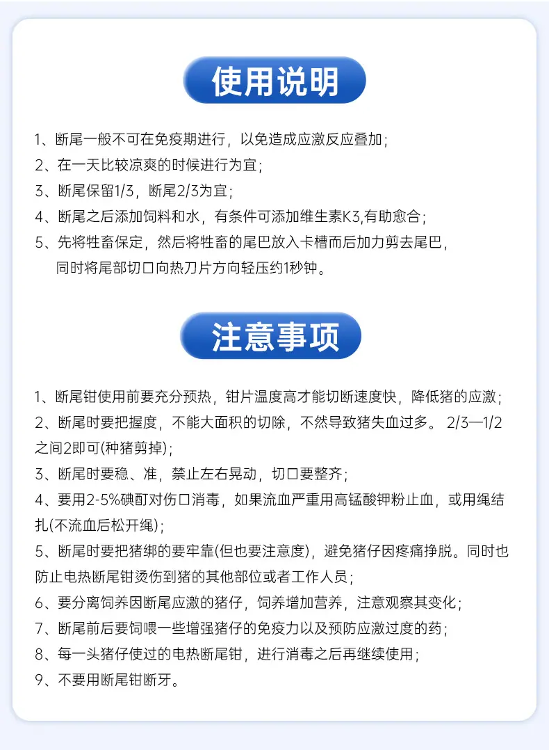 详情123_19.jpg