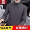 Camiseta interior de terciopelo alemán de doble cara para hombre, color liso, cuello alto medio, manga larga, para hombre, con forro de terciopelo grueso, calidez de temperatura constante