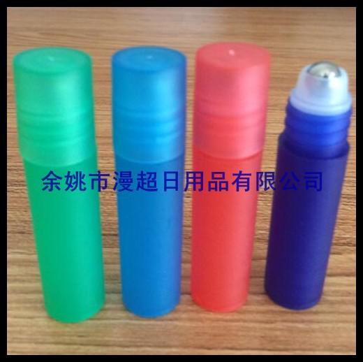 蒙砂 pp滚珠瓶5ml + 钢珠