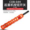 Accesorios para Grúa Viajera Cob Mango de Elevación Polipasto Polipasto Eléctrico Caja de Botones de Control Interruptor de Subida y Bajada