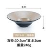 Plato de Cena Japonés con Patrón de Corteza de Porcelana Imitación Plato Hondo de Paja de Melamina Plato de Sopa Creativo Comercial Plato para Ensalada Pasta Plato para Platos Fríos