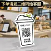 Escanea el Código QR para Pedir, Tarjeta de Pantalla de Código QR, Programa Pequeño, Escanear para Pedir, Pedir, Cajero, Cobrar Dinero, Mesa Vertical