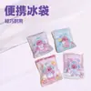 Venda Direta de Fábrica, Bolsa de Gelo Portátil Pequena de Resfriamento Rápido, Pronta para Usar Sem Refrigeração, Bolsa de Gelo de Temperatura Normal com Logo