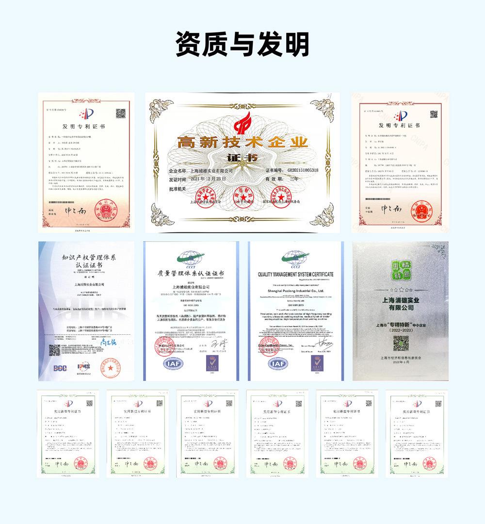 03.发明.jpg