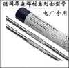 Alambre Sólido para Soldadura de Acero Inoxidable de Alta Resistencia Boluo Thysen t Union Gm 100/Er100S-G Er69-G
